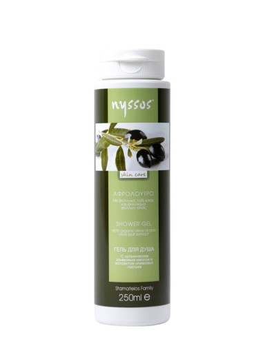 Αφρόλουτρο με Ελαιόλαδο 250ml