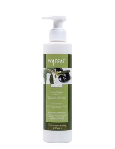 NYSSOS body milk with olive oil 200ml