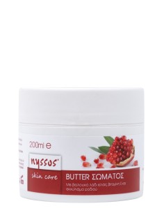 Body butter NYSSOS with olive oil and pomegranate  200ml