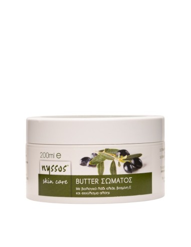 Body Butter με Ελαιόλαδο 200ml
