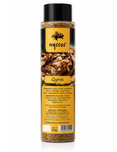 Μείγμα Μπαχαρικών για Γύρο 40g